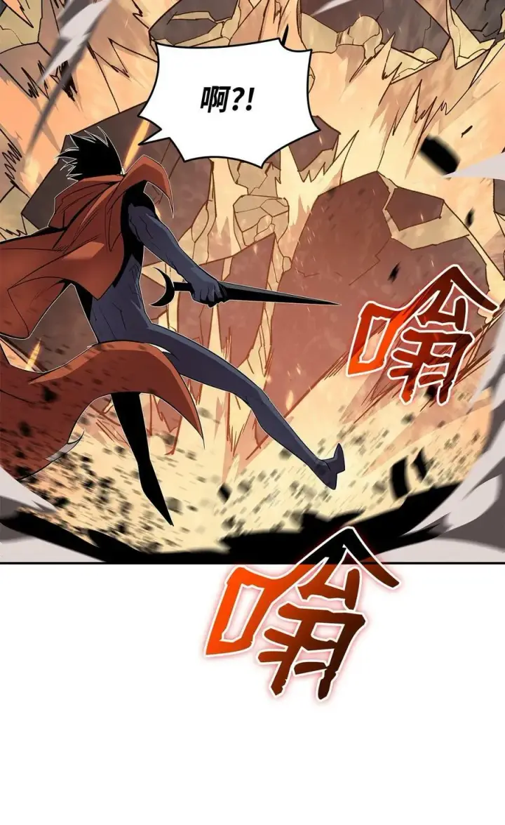 漫画《全裸菜鸟在异世界被摩擦》138 奇葩小队第59张图