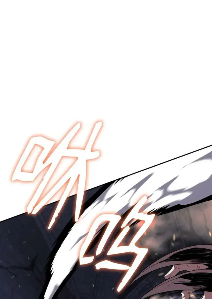 漫画《全裸菜鸟在异世界被摩擦》138 奇葩小队第60张图