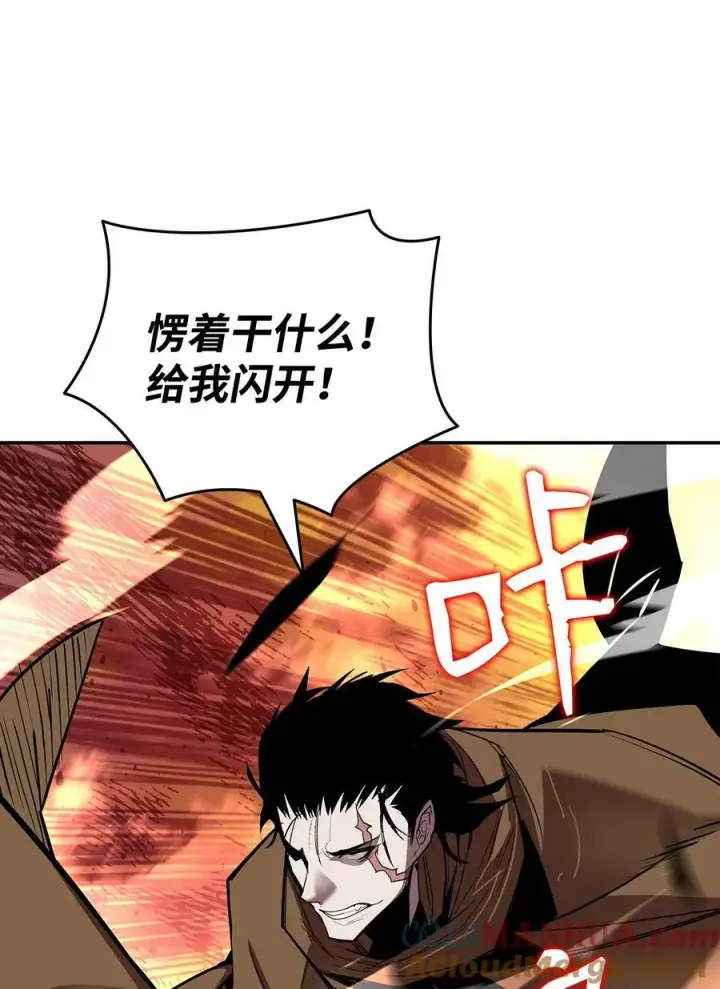 漫画《全裸菜鸟在异世界被摩擦》138 奇葩小队第65张图
