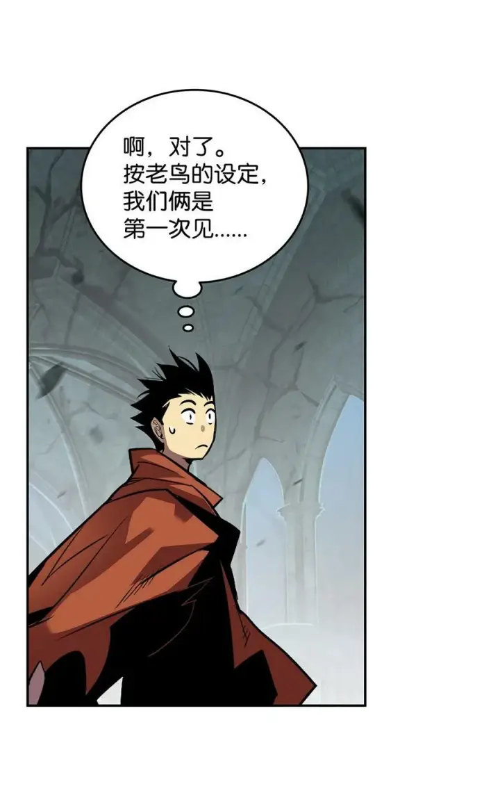漫画《全裸菜鸟在异世界被摩擦》138 奇葩小队第75张图