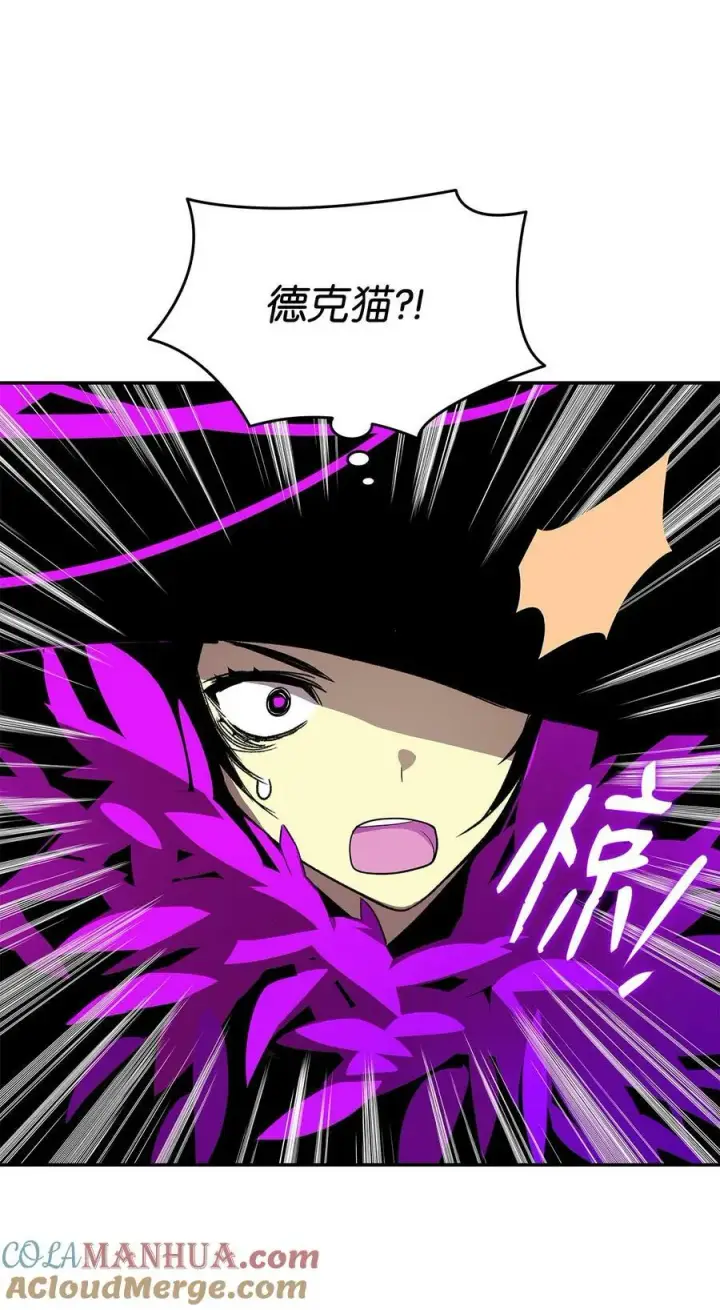 漫画《全裸菜鸟在异世界被摩擦》138 奇葩小队第77张图