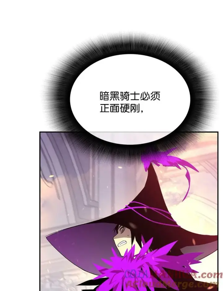 漫画《全裸菜鸟在异世界被摩擦》138 奇葩小队第85张图