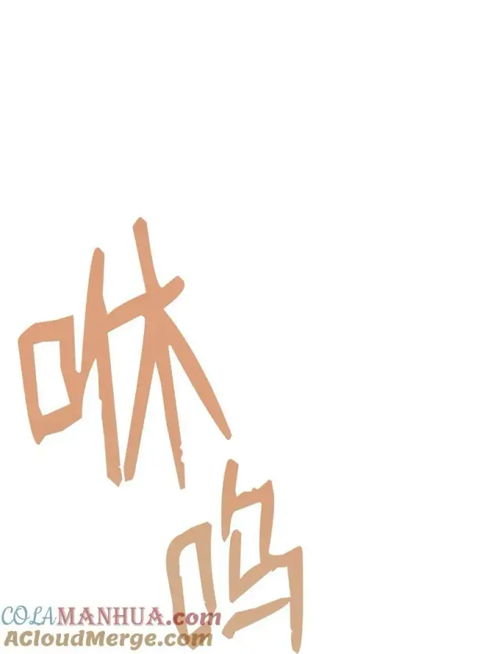 漫画《全裸菜鸟在异世界被摩擦》138 奇葩小队第9张图