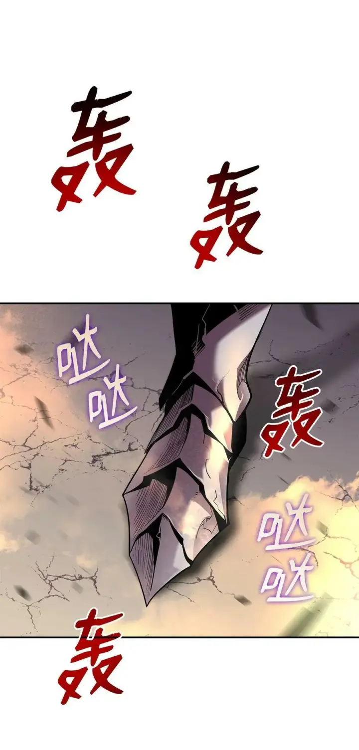 漫画《全裸菜鸟在异世界被摩擦》138 奇葩小队第90张图