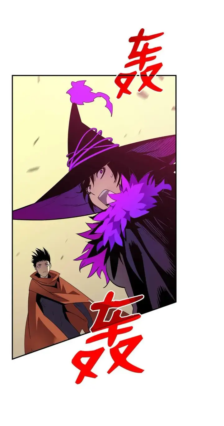 漫画《全裸菜鸟在异世界被摩擦》138 奇葩小队第91张图