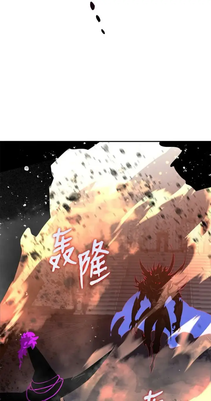 漫画《全裸菜鸟在异世界被摩擦》138 奇葩小队第94张图