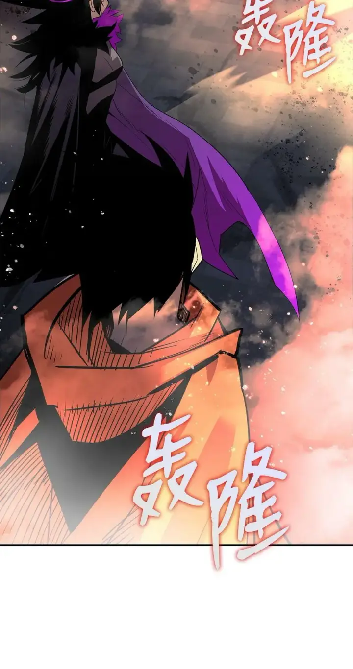 漫画《全裸菜鸟在异世界被摩擦》138 奇葩小队第95张图