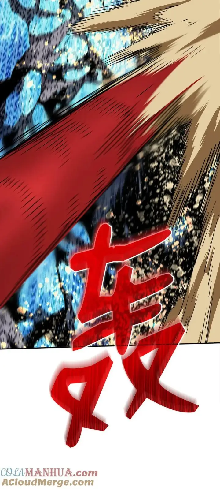 漫画《全裸菜鸟在异世界被摩擦》140 各自的心机第13张图