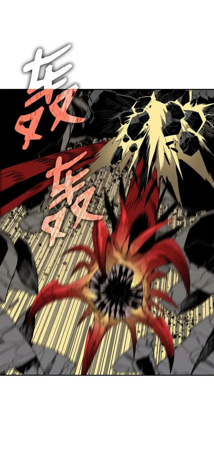 漫画《全裸菜鸟在异世界被摩擦》140 各自的心机第14张图