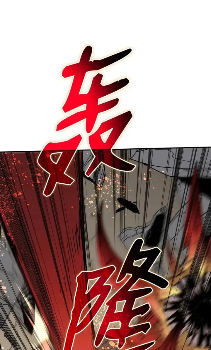 漫画《全裸菜鸟在异世界被摩擦》140 各自的心机第50张图