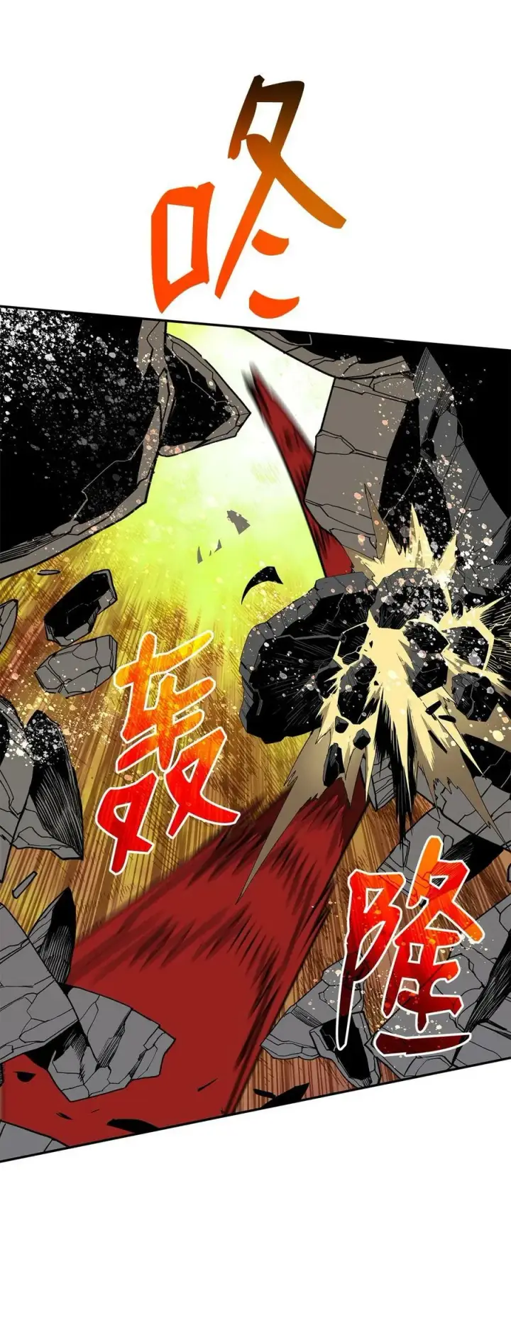 漫画《全裸菜鸟在异世界被摩擦》140 各自的心机第56张图