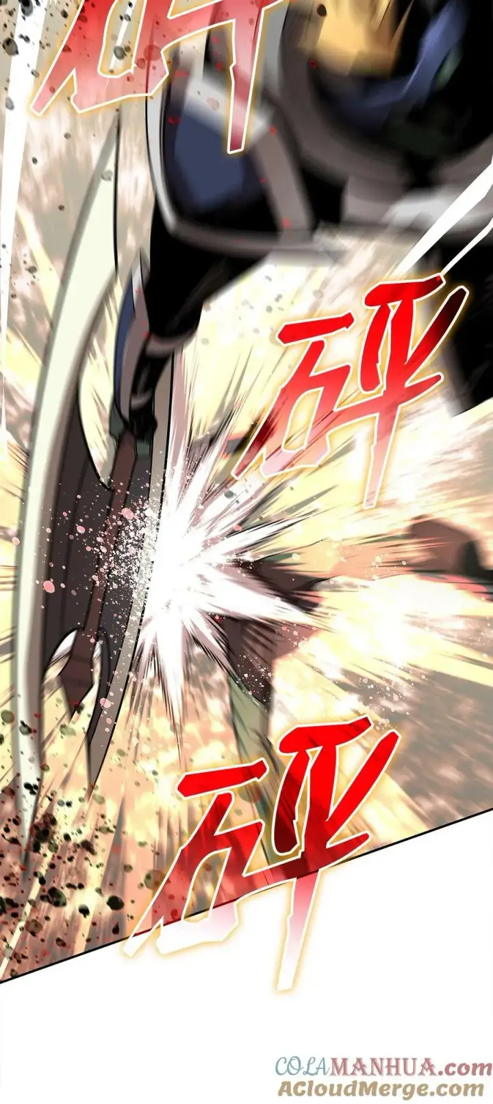 漫画《全裸菜鸟在异世界被摩擦》140 各自的心机第64张图
