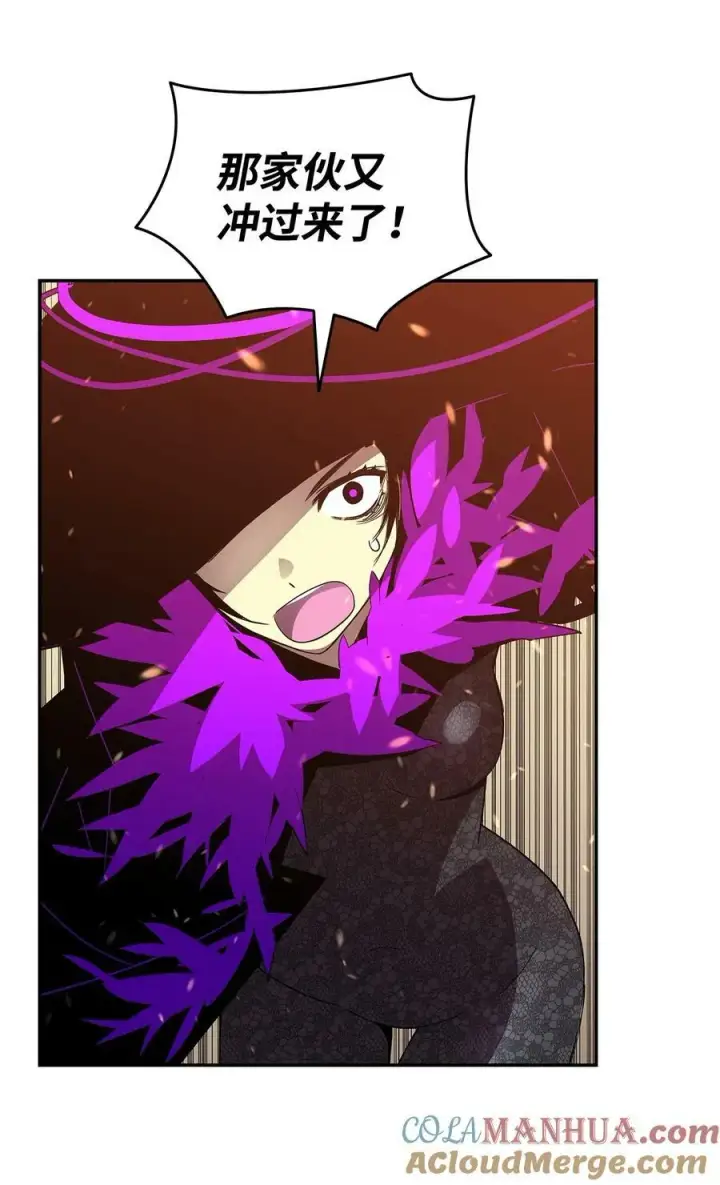 漫画《全裸菜鸟在异世界被摩擦》140 各自的心机第7张图