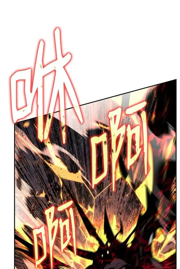 漫画《全裸菜鸟在异世界被摩擦》141 治疗系怪物第18张图