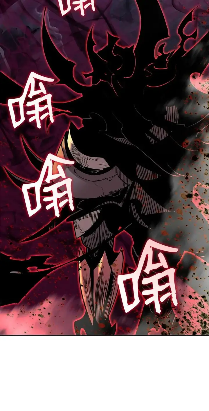 漫画《全裸菜鸟在异世界被摩擦》141 治疗系怪物第2张图