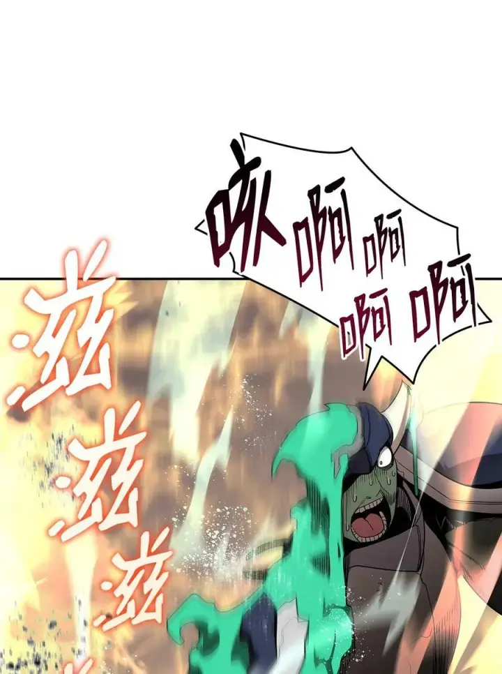 漫画《全裸菜鸟在异世界被摩擦》141 治疗系怪物第30张图