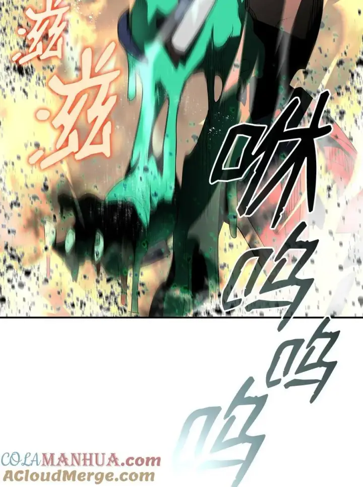 漫画《全裸菜鸟在异世界被摩擦》141 治疗系怪物第31张图