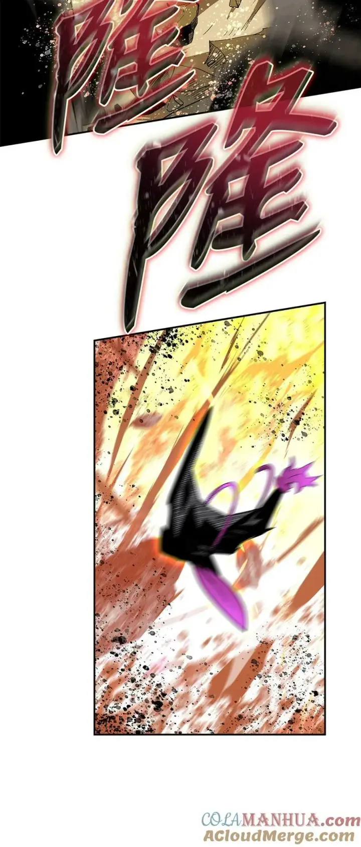 漫画《全裸菜鸟在异世界被摩擦》141 治疗系怪物第40张图