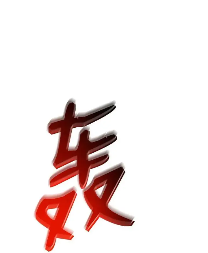 漫画《全裸菜鸟在异世界被摩擦》141 治疗系怪物第41张图