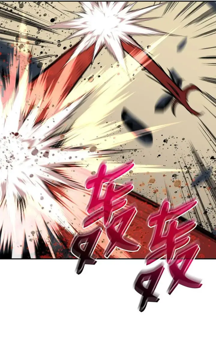 漫画《全裸菜鸟在异世界被摩擦》141 治疗系怪物第42张图