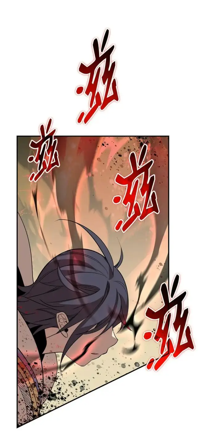 漫画《全裸菜鸟在异世界被摩擦》141 治疗系怪物第54张图
