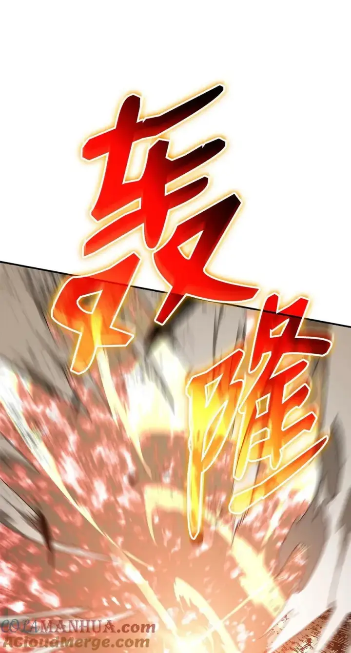 漫画《全裸菜鸟在异世界被摩擦》141 治疗系怪物第61张图