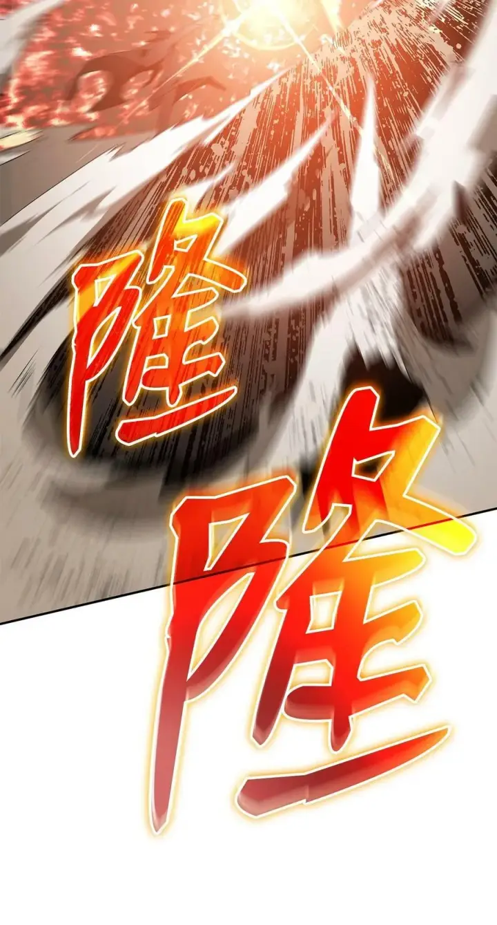 漫画《全裸菜鸟在异世界被摩擦》141 治疗系怪物第62张图