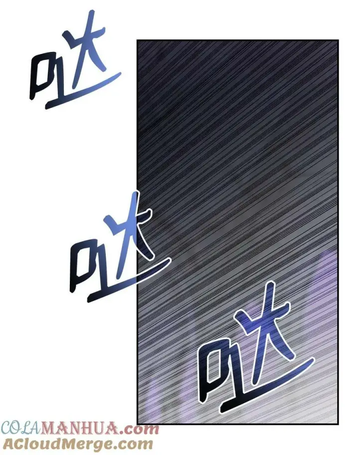 漫画《全裸菜鸟在异世界被摩擦》141 治疗系怪物第73张图