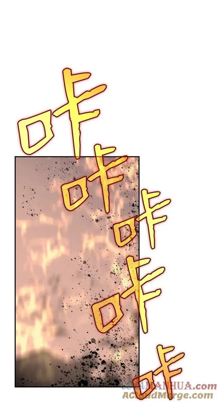 漫画《全裸菜鸟在异世界被摩擦》141 治疗系怪物第76张图