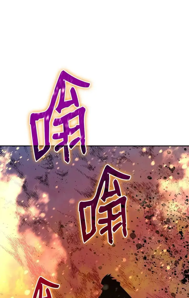 漫画《全裸菜鸟在异世界被摩擦》141 治疗系怪物第78张图