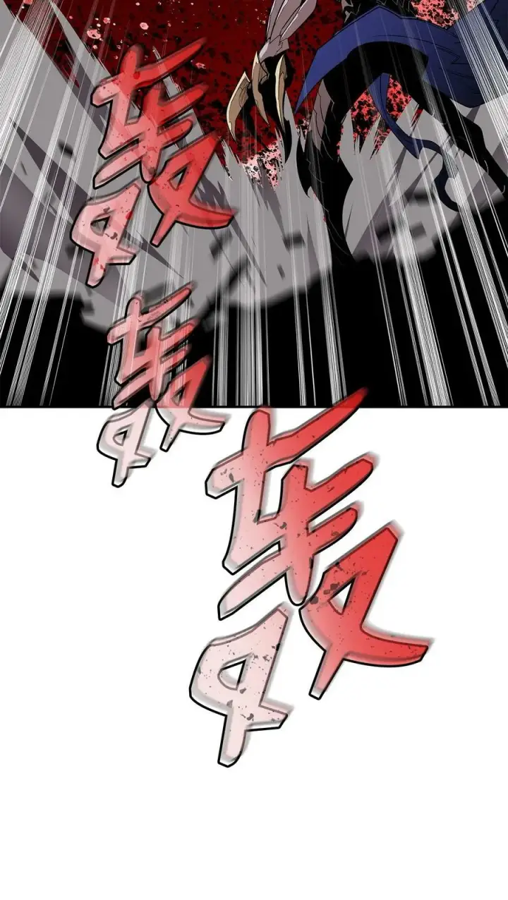 漫画《全裸菜鸟在异世界被摩擦》142 濒死状态第17张图