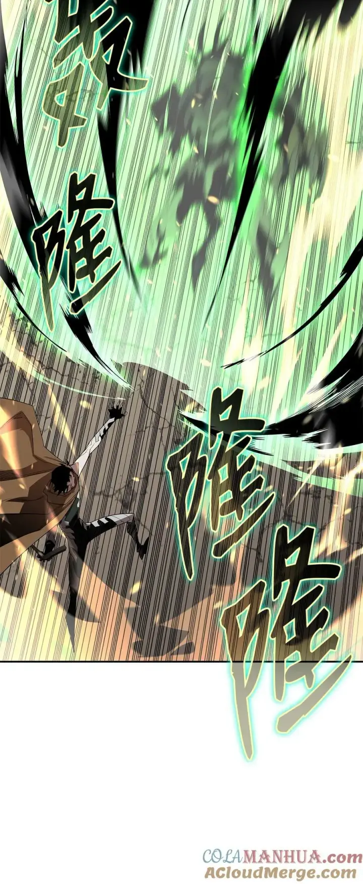 漫画《全裸菜鸟在异世界被摩擦》142 濒死状态第22张图