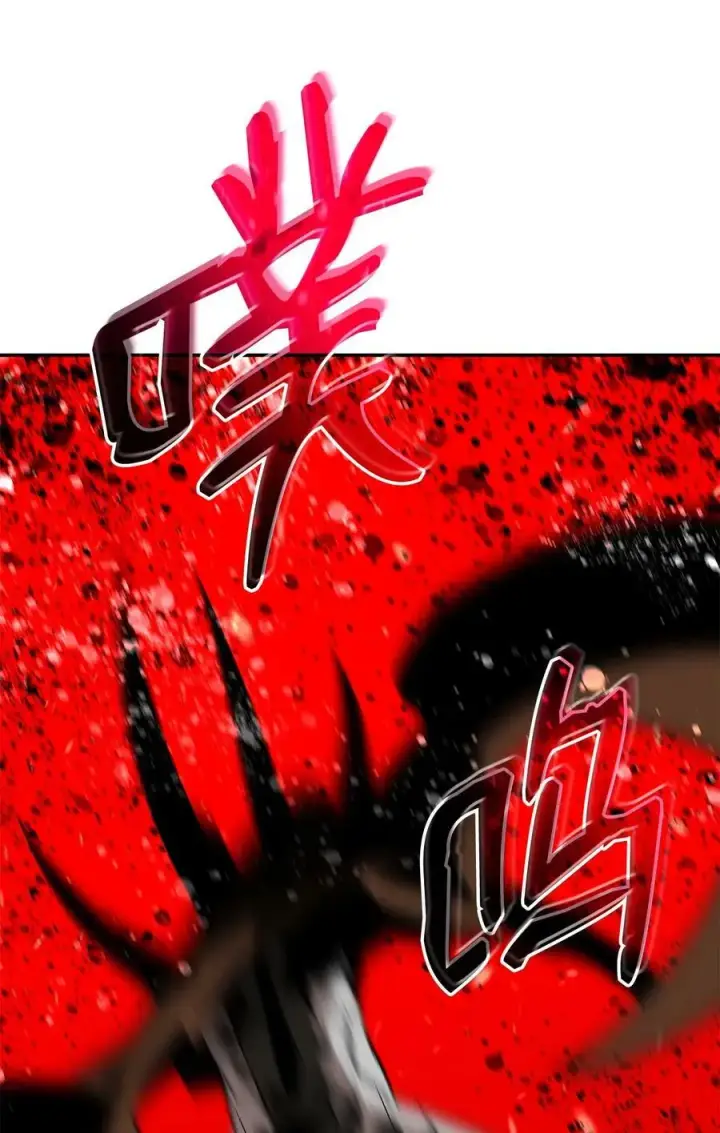 漫画《全裸菜鸟在异世界被摩擦》142 濒死状态第27张图