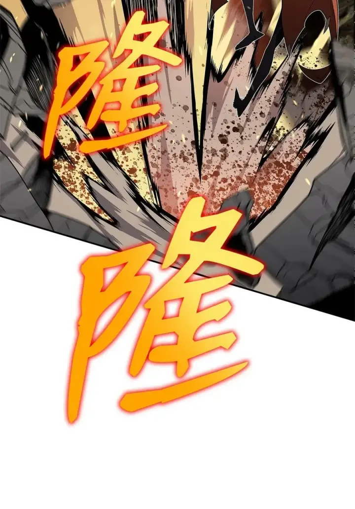 漫画《全裸菜鸟在异世界被摩擦》142 濒死状态第54张图