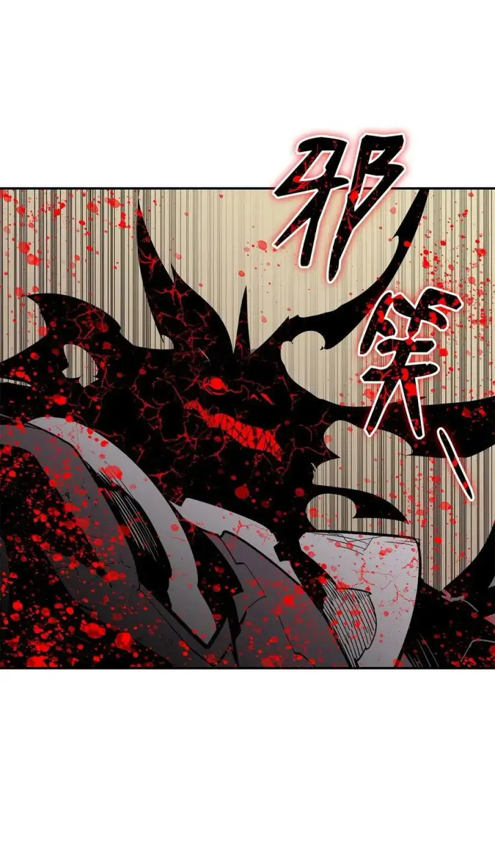 漫画《全裸菜鸟在异世界被摩擦》142 濒死状态第71张图