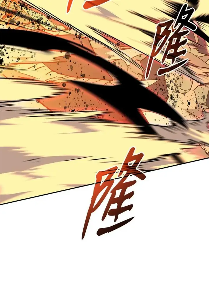 漫画《全裸菜鸟在异世界被摩擦》142 濒死状态第8张图
