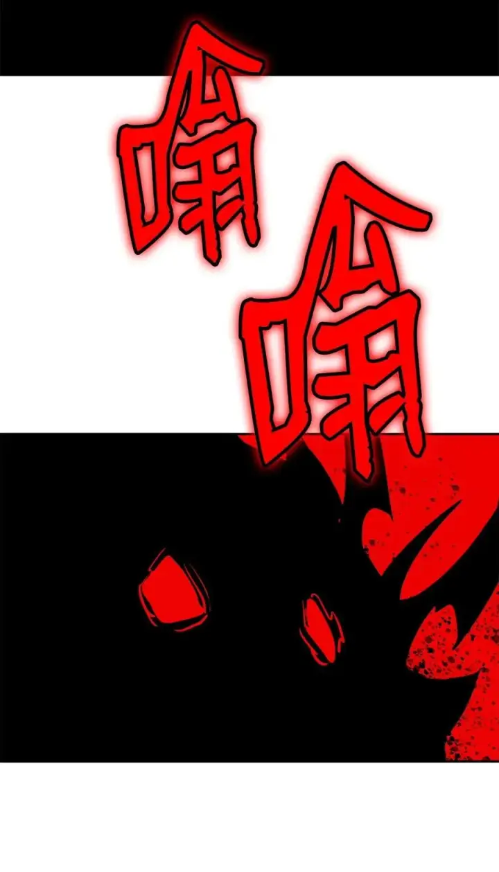 漫画《全裸菜鸟在异世界被摩擦》143 狂暴者模式第54张图