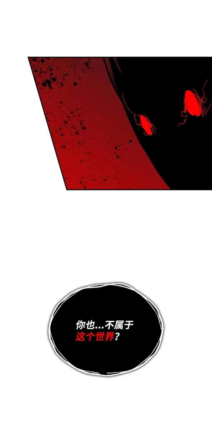 漫画《全裸菜鸟在异世界被摩擦》143 狂暴者模式第56张图