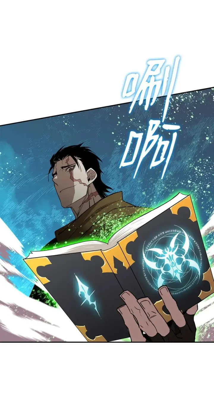 漫画《全裸菜鸟在异世界被摩擦》143 狂暴者模式第81张图