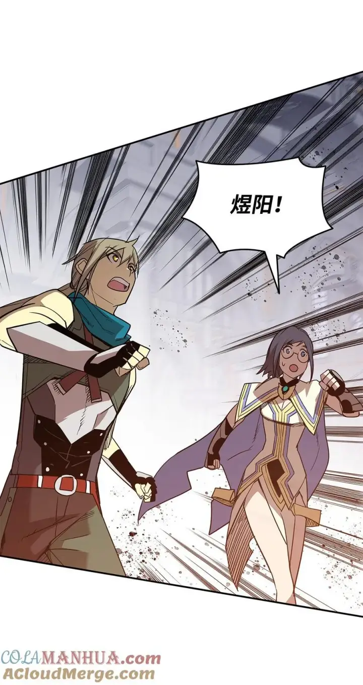 漫画《全裸菜鸟在异世界被摩擦》144 难缠的帝亡级第25张图