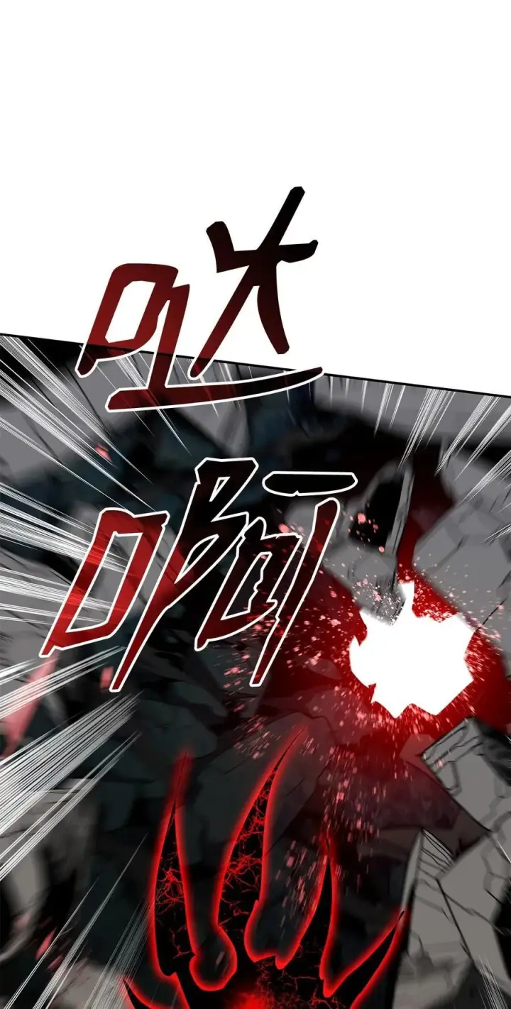 漫画《全裸菜鸟在异世界被摩擦》144 难缠的帝亡级第52张图