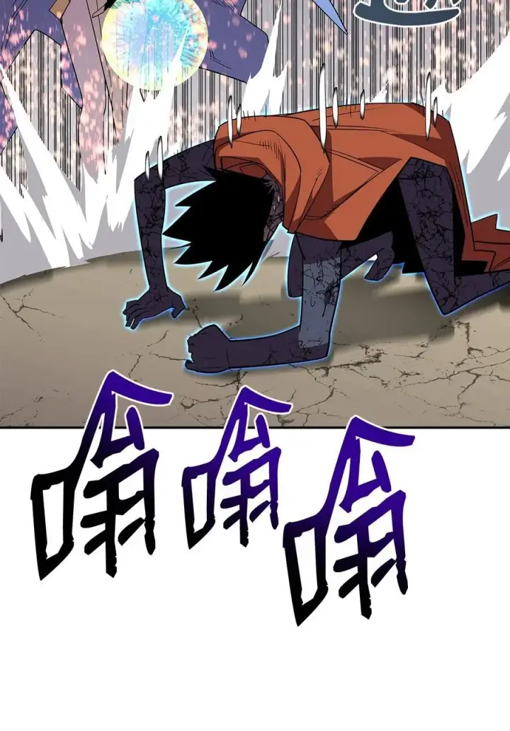 漫画《全裸菜鸟在异世界被摩擦》144 难缠的帝亡级第56张图