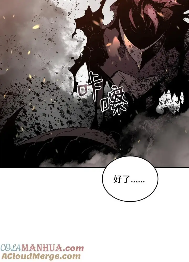 漫画《全裸菜鸟在异世界被摩擦》144 难缠的帝亡级第61张图