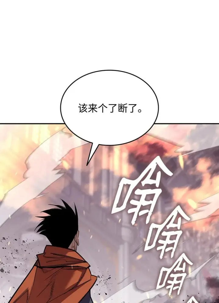 漫画《全裸菜鸟在异世界被摩擦》144 难缠的帝亡级第62张图
