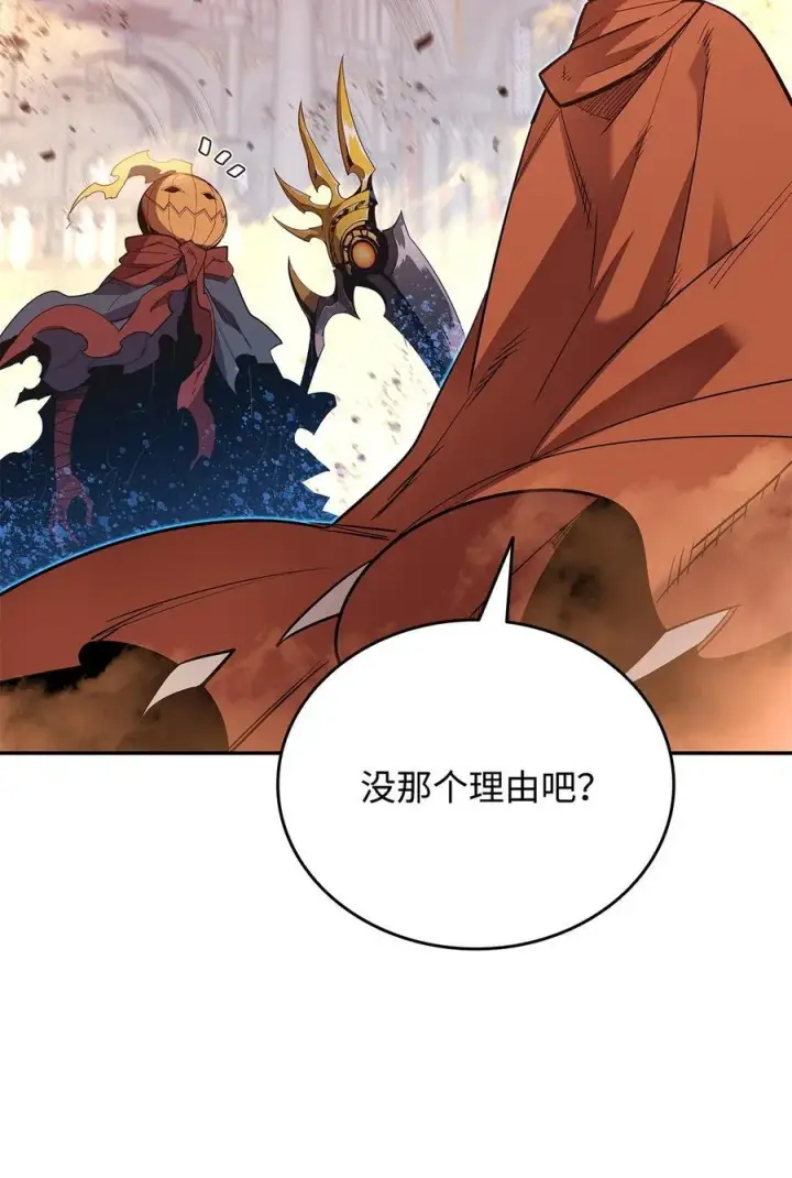 漫画《全裸菜鸟在异世界被摩擦》144 难缠的帝亡级第66张图
