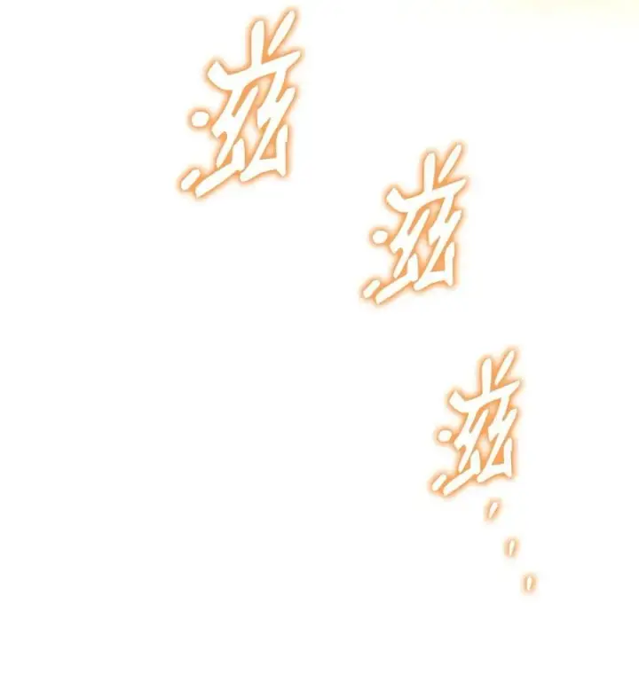 漫画《全裸菜鸟在异世界被摩擦》144 难缠的帝亡级第78张图