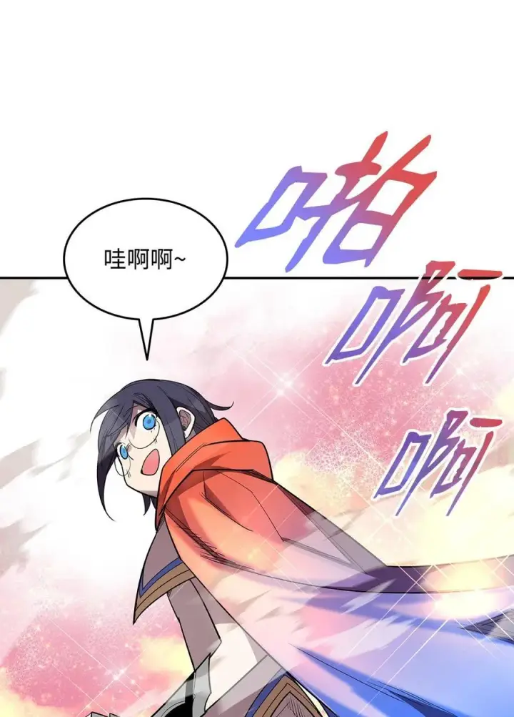漫画《全裸菜鸟在异世界被摩擦》145 奥兹老巢第14张图