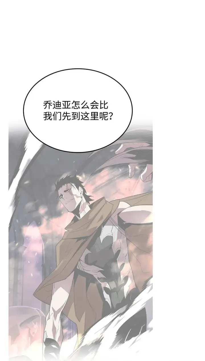 漫画《全裸菜鸟在异世界被摩擦》145 奥兹老巢第21张图