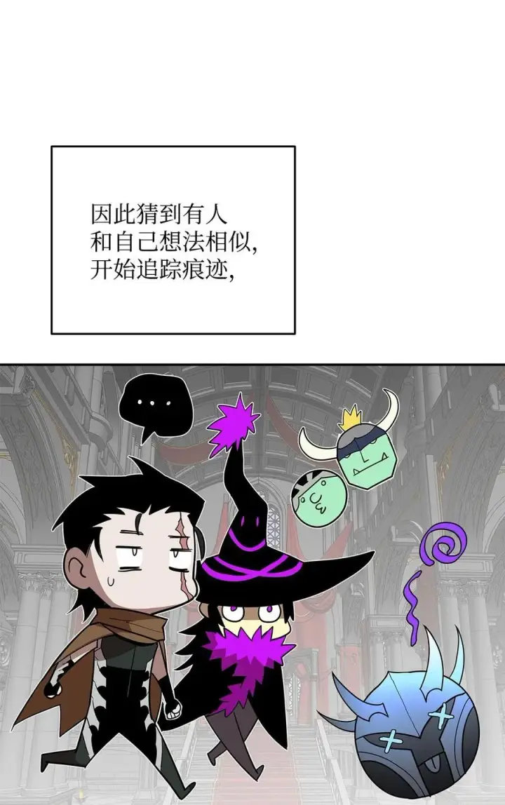 漫画《全裸菜鸟在异世界被摩擦》145 奥兹老巢第29张图