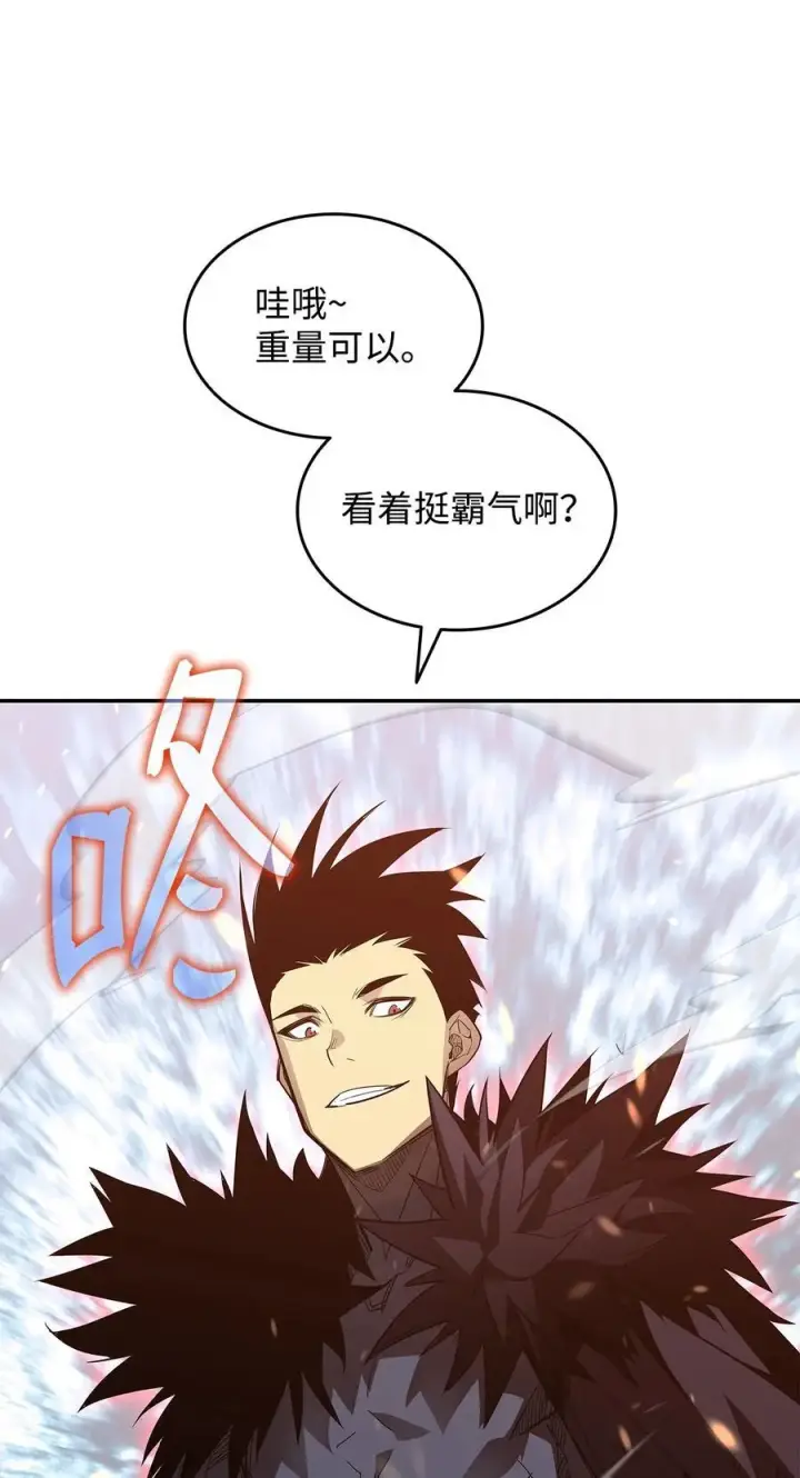 漫画《全裸菜鸟在异世界被摩擦》145 奥兹老巢第3张图